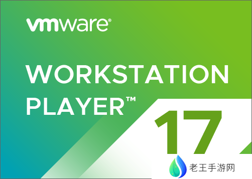 VMware Workstation Player专业版