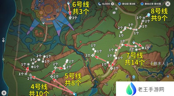 原神颗粒果在哪收集 颗粒果所有采集线路汇总[多图]图片4