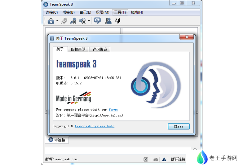 Teamspeak