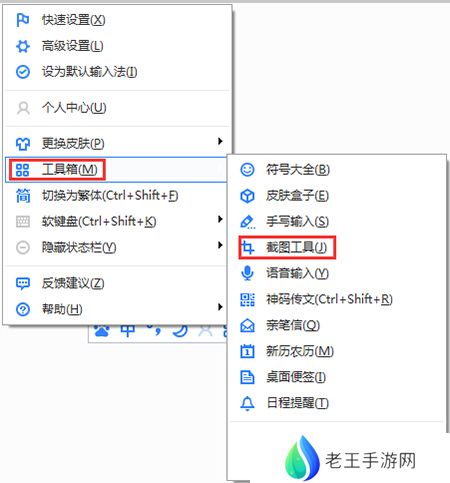 百度输入法官方版