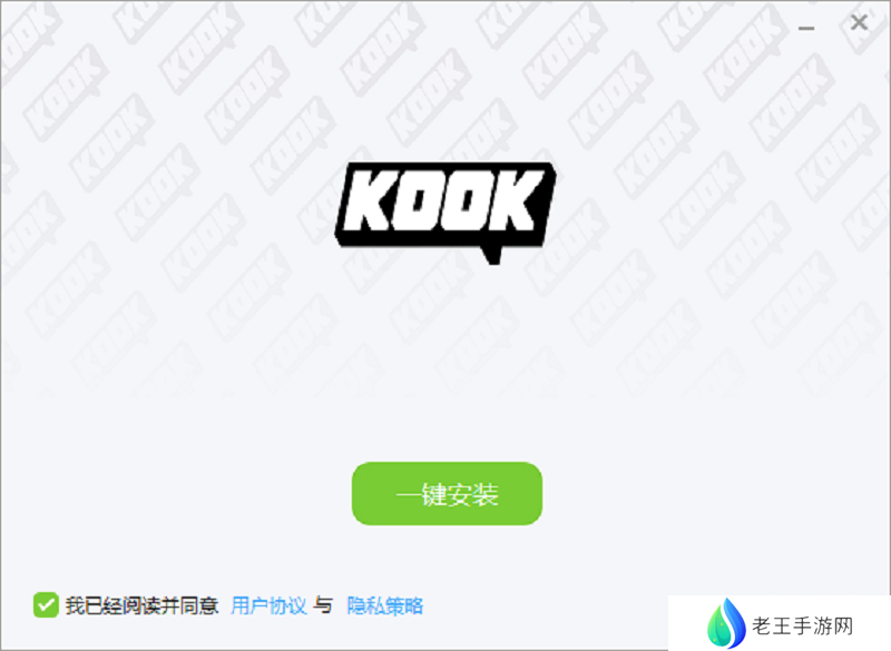 KOOK(原开黑啦)