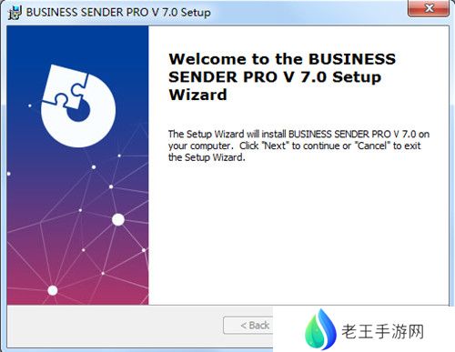 Business Sender(商务邮件处理软件)