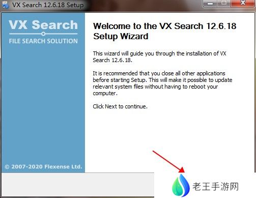 VX Search(文件搜索工具)