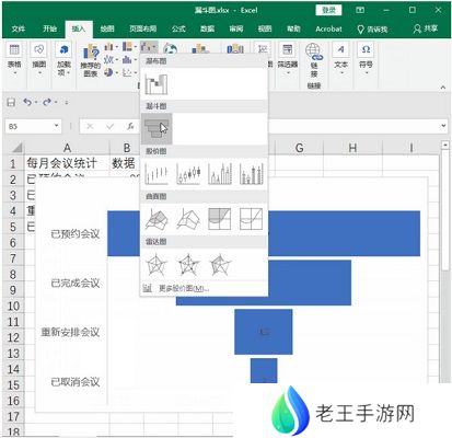 excel2019