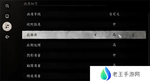 黑神话悟空画面怎么设置比较好？最佳画面设置推荐一览[多图]图片2