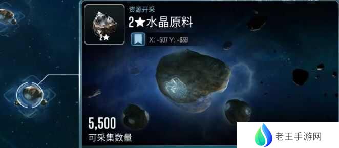 星际迷航纷争基地攻略大全 基地全资源获取途径一览[多图]图片2