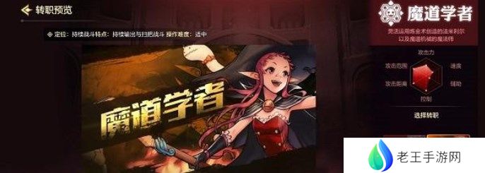 dnf固伤职业有哪些2023 dnf固伤职业排行榜2023[多图]图片4