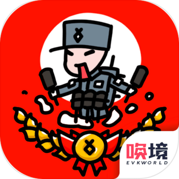 小士兵战争完整版