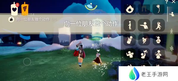 光遇7.7任务攻略 2023年7月7日每日任务图文完成方法[多图]图片2