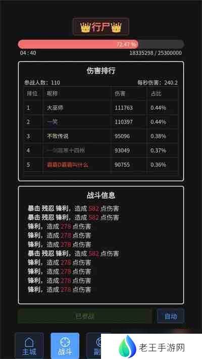 战魂觉醒OL新手玩法攻略 新手入门指南：如何开始玩