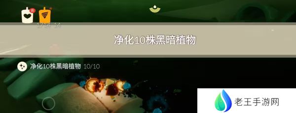 光遇7.4每日任务攻略 7月4日每日季节蜡烛位置一览[多图]图片4