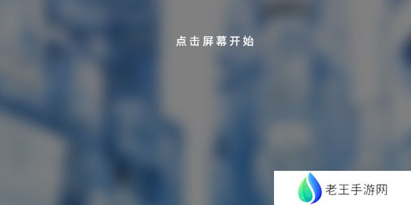 phigros网页版在哪里玩 phigros网页版链接在线玩地址[多图]图片6