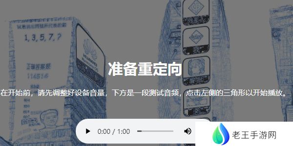 phigros网页版在哪里玩 phigros网页版链接在线玩地址[多图]图片3