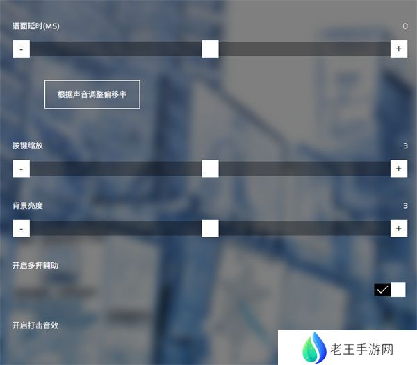 phigros网页版在哪里玩 phigros网页版链接在线玩地址[多图]图片10