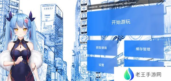 phigros网页版在哪里玩 phigros网页版链接在线玩地址[多图]图片7