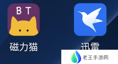 磁力猫app怎么打开链接1