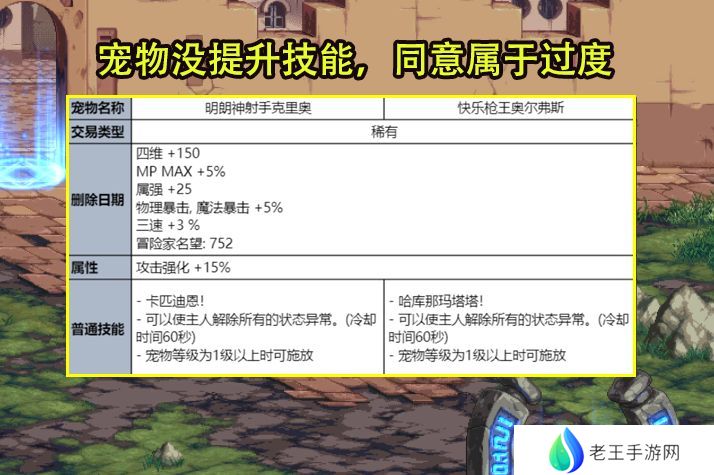 DNF夏日礼包有哪些  2023夏日礼包内容介绍[多图]图片3